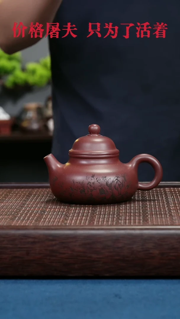茶杯紫砂紫砂紫砂紫砂紫砂