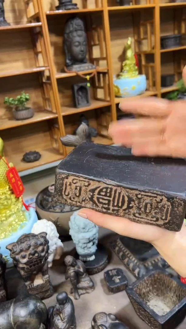 陶土【火山泥】福字汉砖