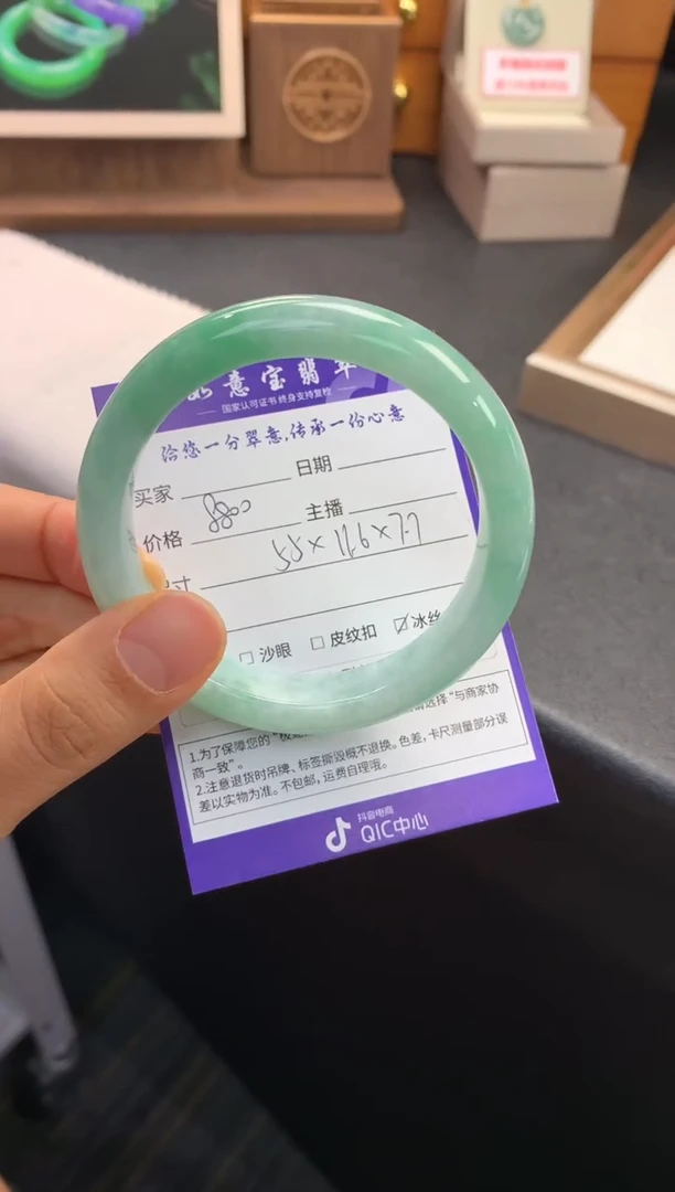 未镶嵌手镯翡翠退货需手镯吊牌标签完好