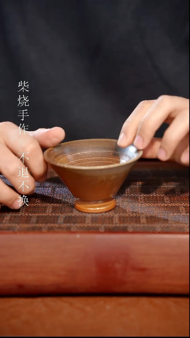 陶瓷奢瓷/瑞寅柴烧茶器（杯子）421