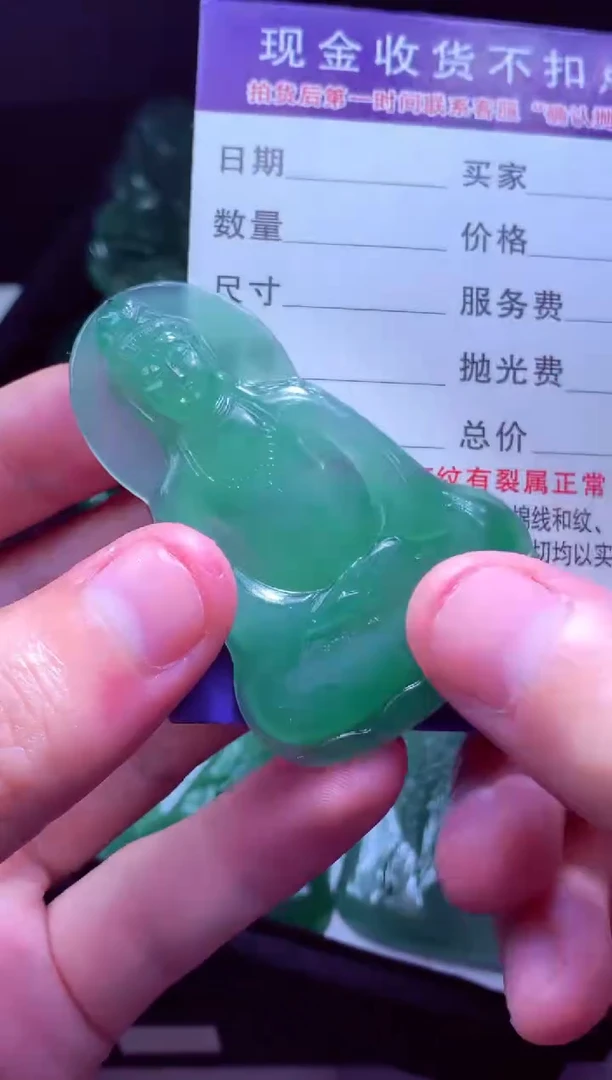 未镶嵌定制翡翠风**涌天然缅甸翡翠A货毛货吊坠