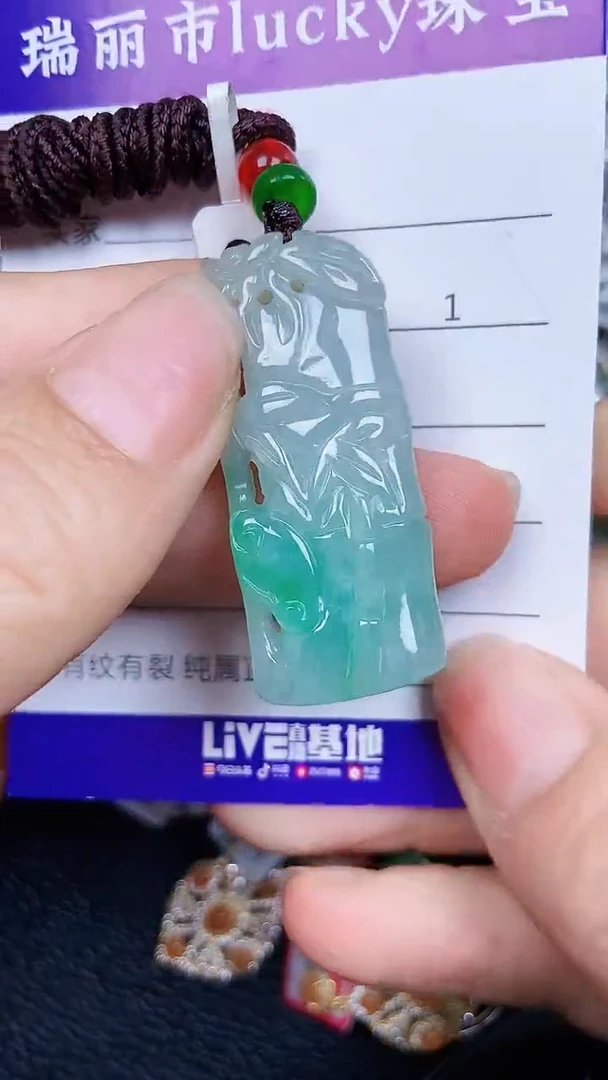 颈饰银S925镶嵌翡翠4192