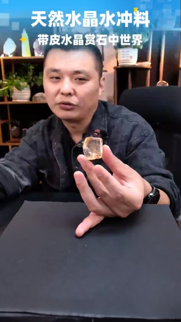 未镶嵌珠宝半成品水晶488