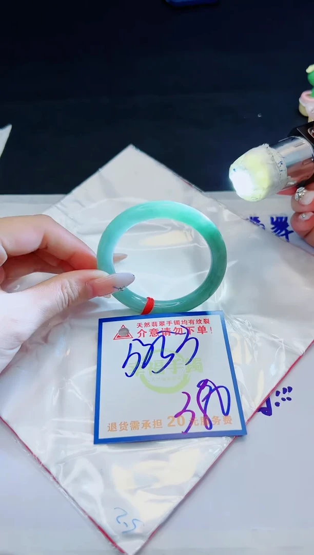 【闪购商品】翡翠手镯未镶嵌，质检证书图片色彩偏黑白