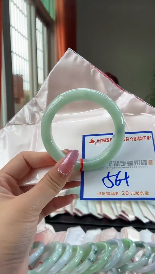 未镶嵌手镯翡翠1111111