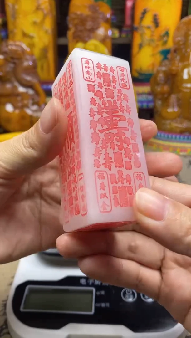 寿山石印石纯天然篆刻石料