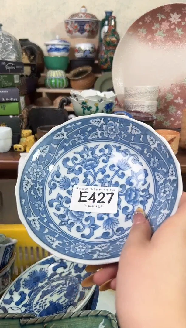 瓷片海****厅427 回流物品 默认微瑕