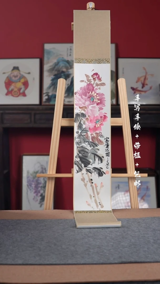 国画纯手写纯手绘-17*120卷轴