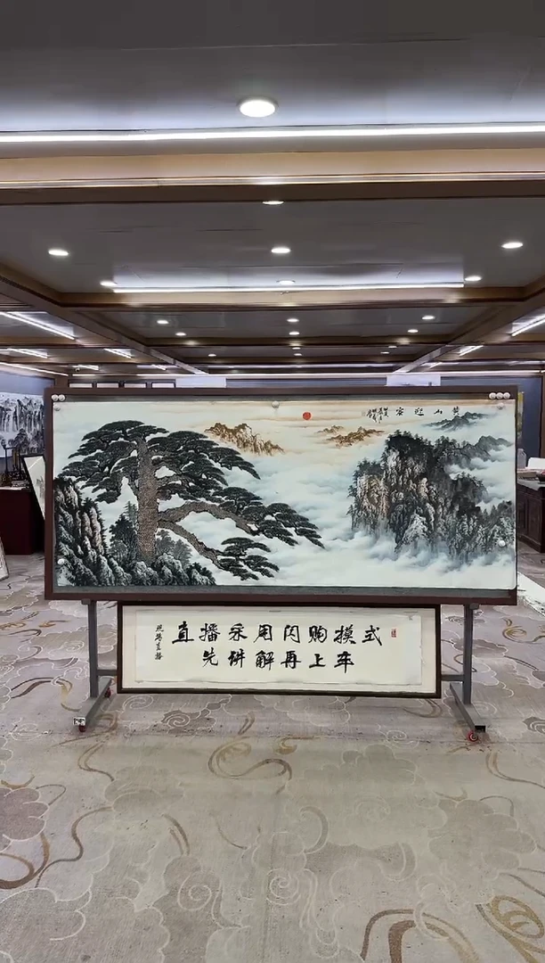绘画DC 王红兵-八尺-山水国画