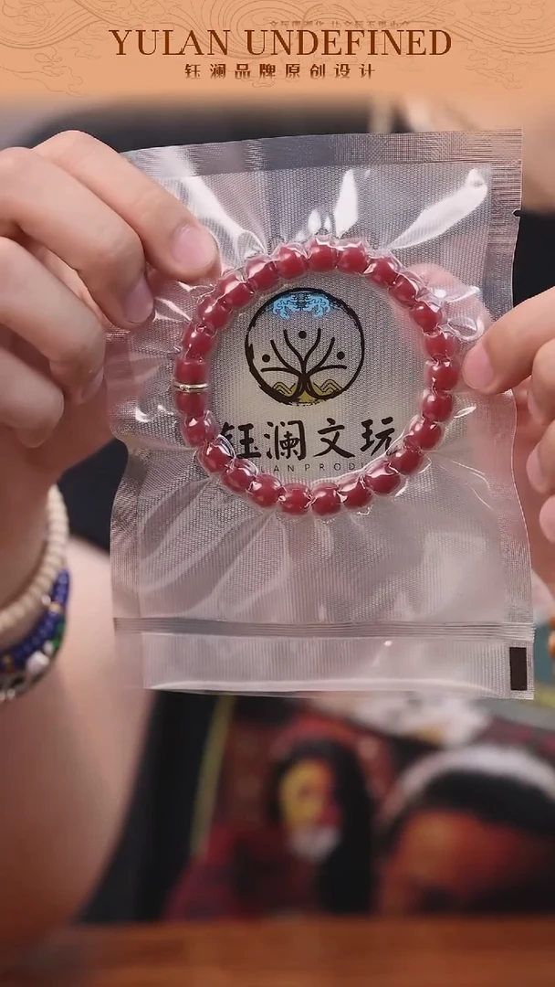 菩提根/象牙果手串供色菩提