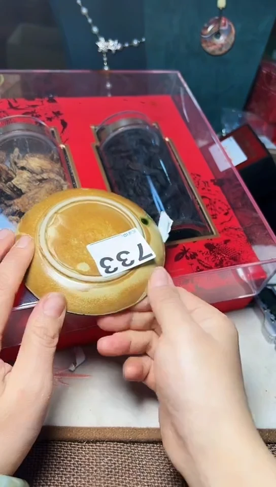 【闪购商品】733