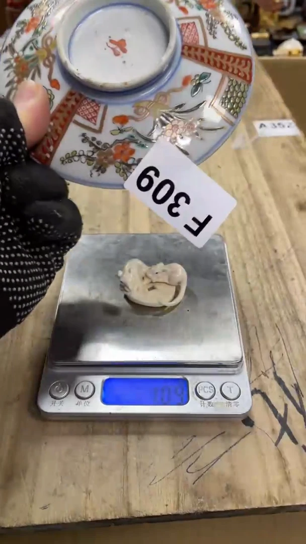 【闪购商品】瓷瓷瓷瓷瓷瓷瓷瓷瓷