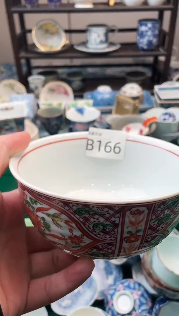 钟**三瑞瓷甄选优品18包邮B166