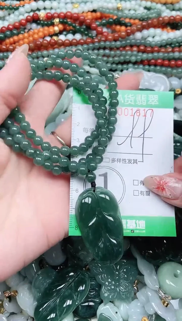 颈饰未镶嵌翡翠翡翠