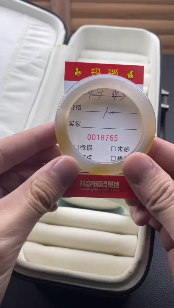 手镯玛瑙/玉髓未镶嵌18765