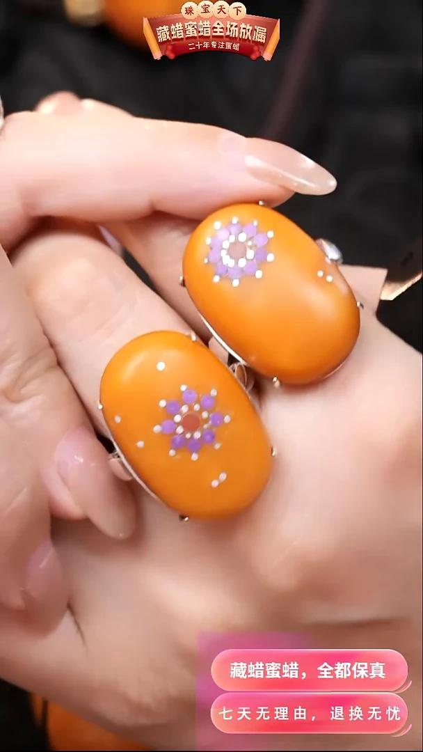 【闪购商品】蜜蜡颈饰银S925镶嵌9071选择多样性发货其中一件