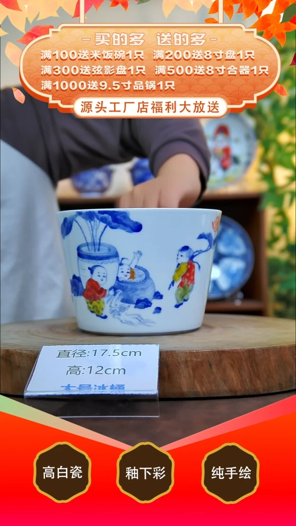 其他白泥景德镇手工手绘陶瓷【食品级】