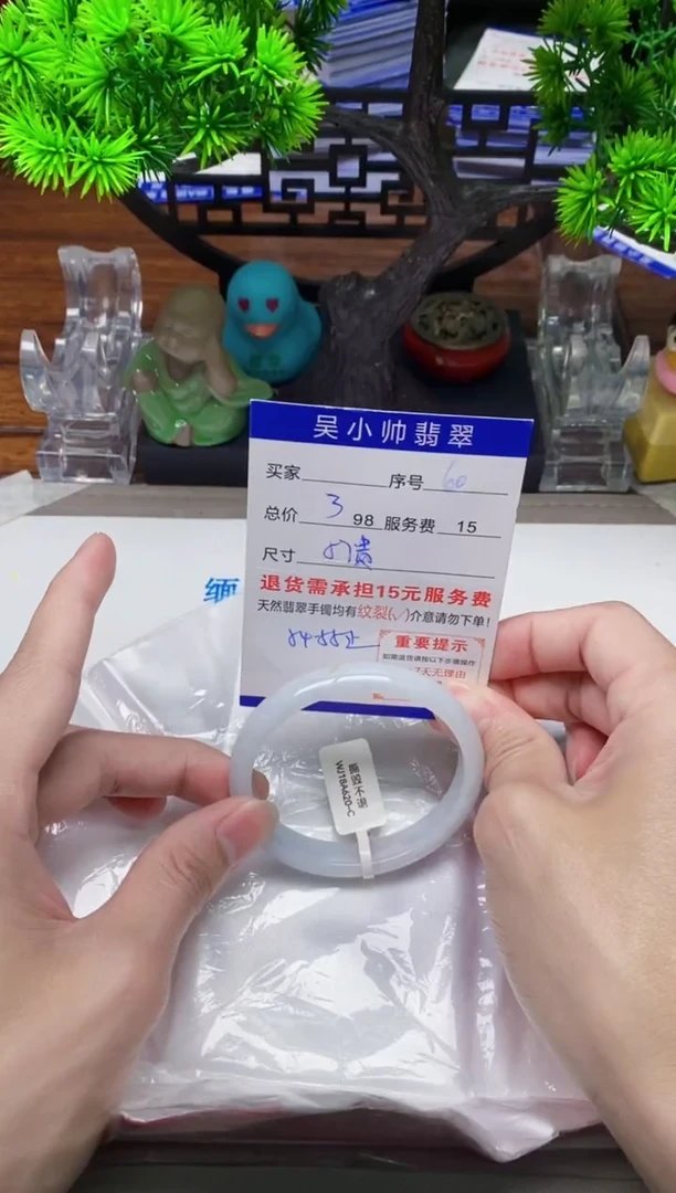 【闪购商品】翡翠手镯未镶嵌60缅甸天然A货翡翠