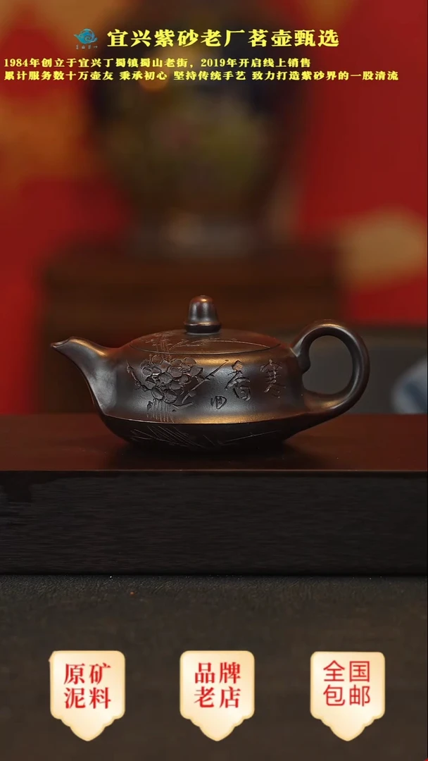 茶壶紫砂宜兴高端紫砂壶