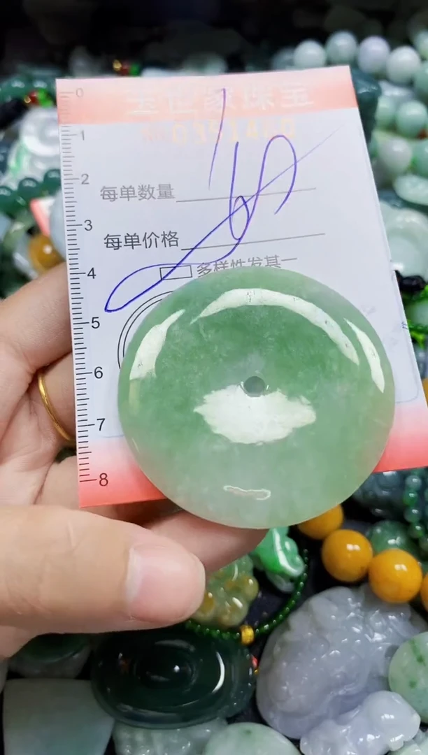 颈饰未镶嵌翡翠翡翠闪购Y0351460多样性发其一