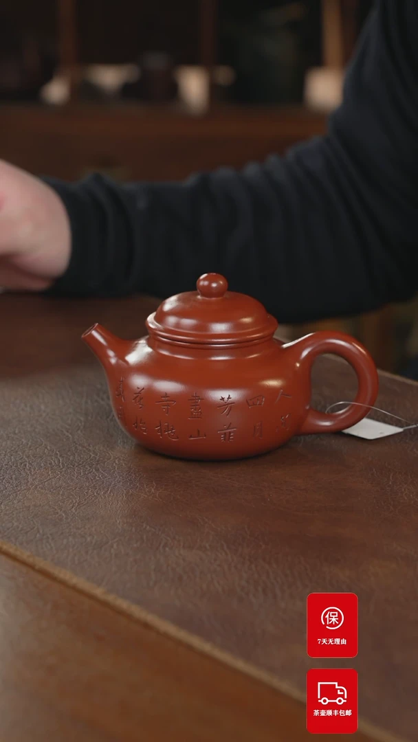 【闪购商品】紫砂茶壶紫砂壶紫砂壶