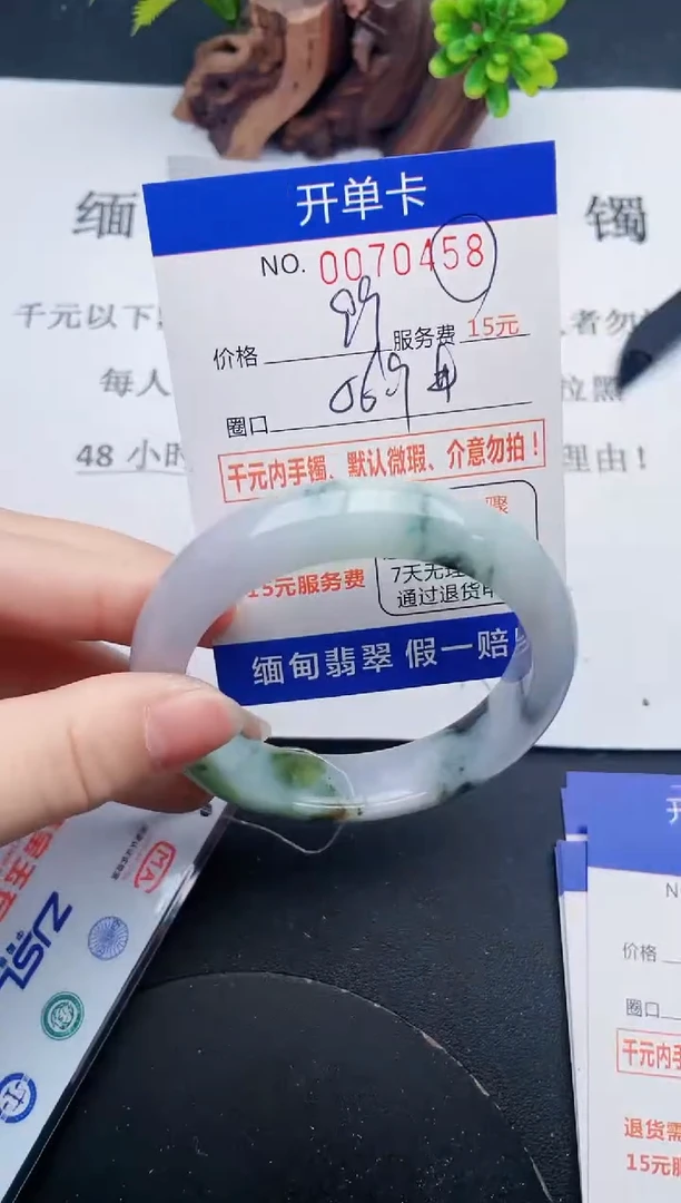 【闪购商品】翡翠手镯未镶嵌58天然翡翠A货