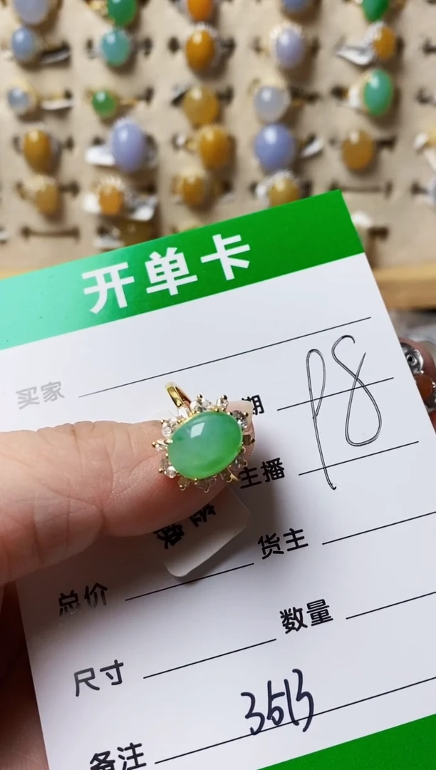 银S925镶嵌戒指翡翠不***说3513
