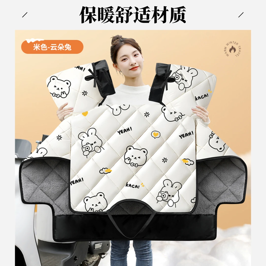 新款电动车挡风被冬季女保暖电瓶车电车夏季防寒防水防风小型加厚