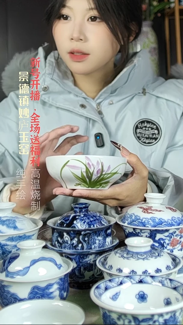 盘陶妙庐玉窑茶点碗微瑕