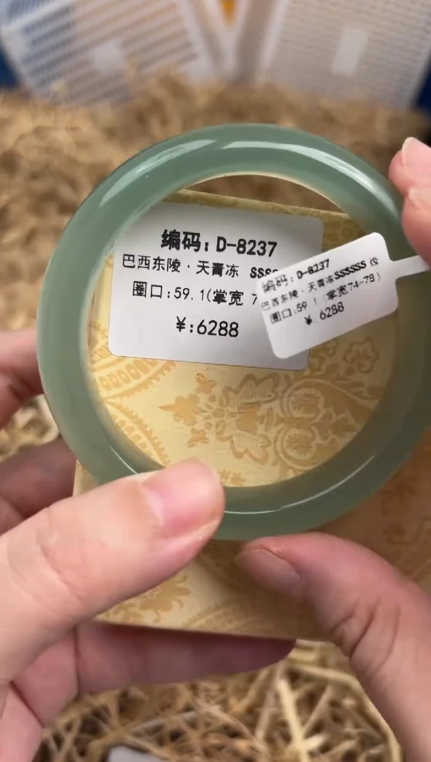 未镶嵌手镯石英质玉D-8237