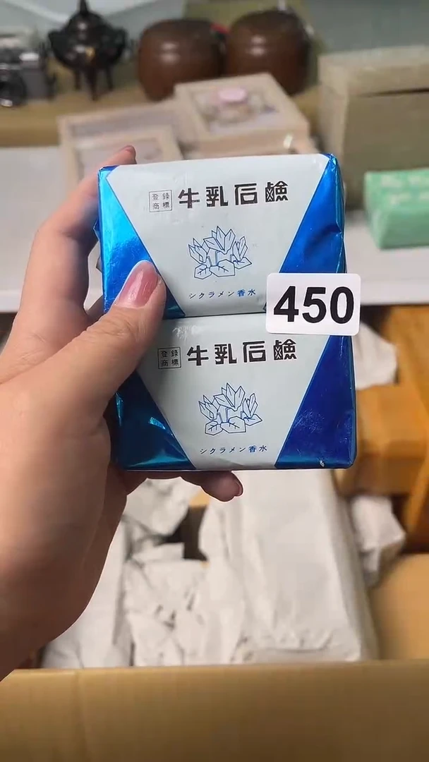 杯诚满18米包邮一单一付