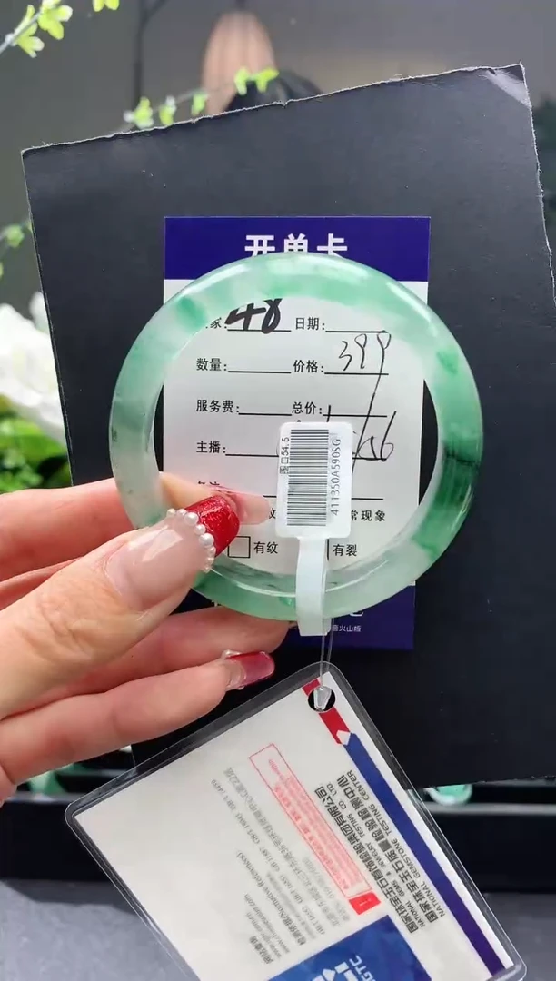 【闪购商品】石英质玉手镯未镶嵌48序号圈口55+