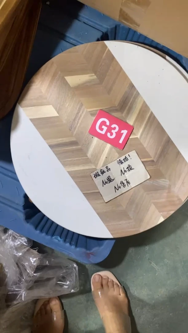 木闪购2025/7/13 G31 瑕疵品
