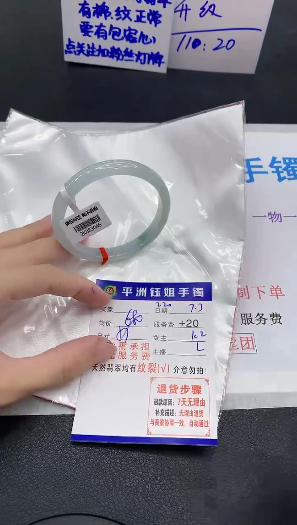 翡翠手镯未镶嵌11111111111111