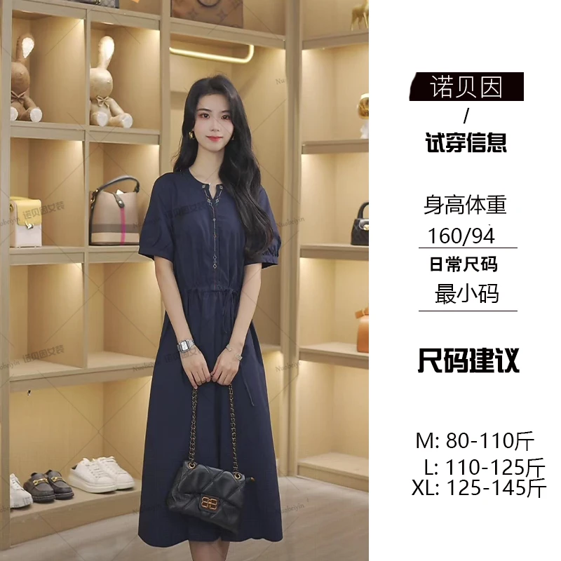 夏季新款收腰显瘦新中式高级感连衣裙NNBY660733