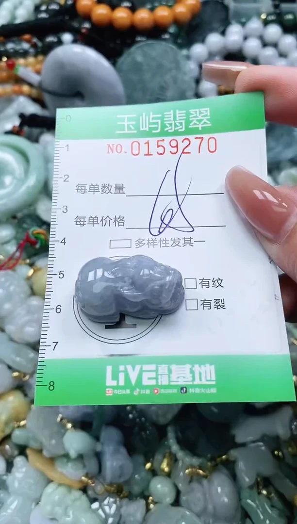 翡翠未镶嵌颈饰闪购0159270