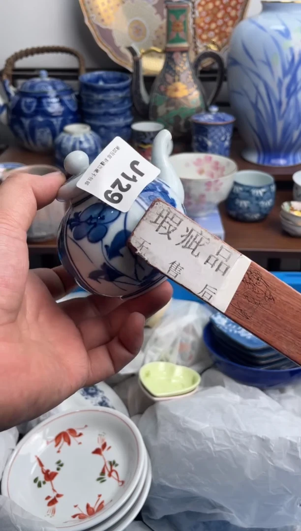 【闪购商品】瓷片129-J满20包邮-48h凑单