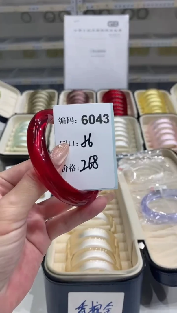 无非金属编码6043
