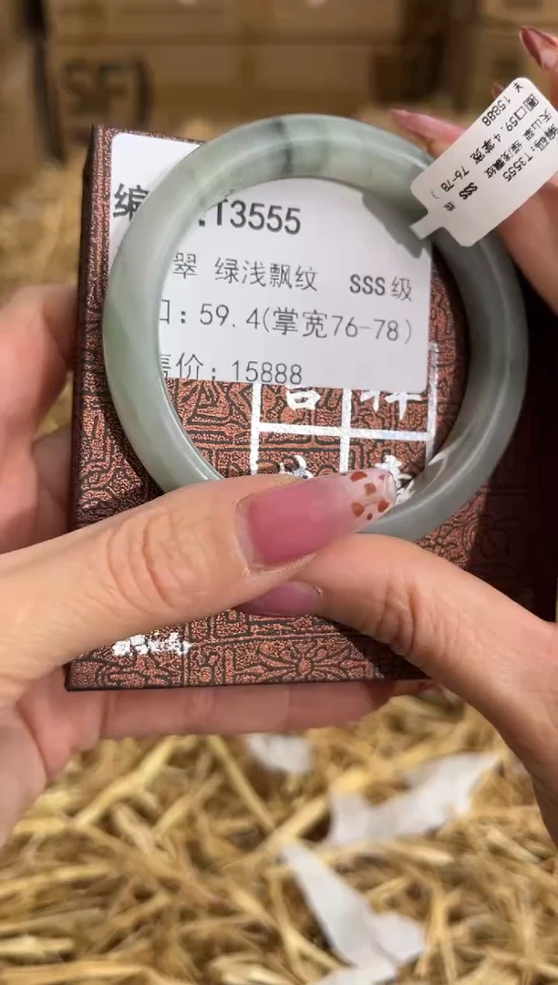 未镶嵌手镯石英质玉T3555