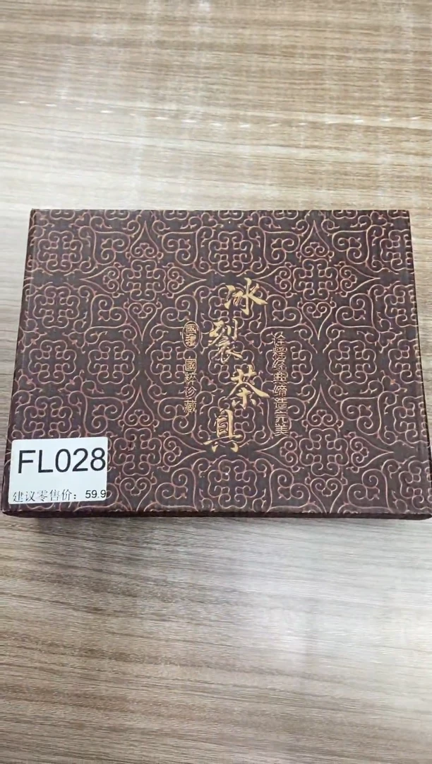 【福利】【茶具】@@@028