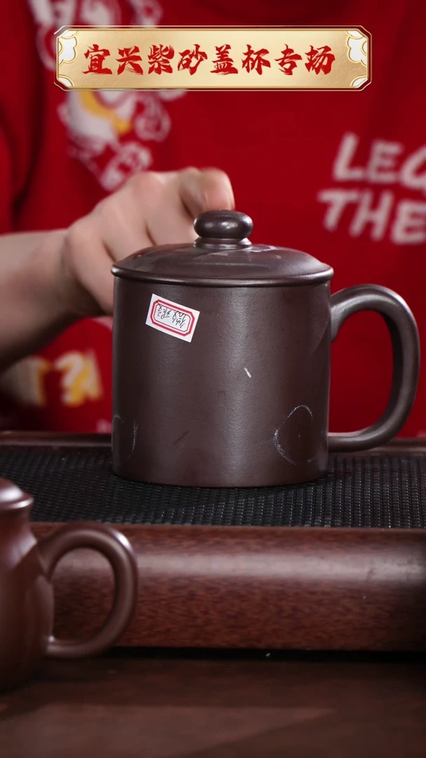 【闪购商品】紫砂茶杯微瑕石红老板杯 @@CP00300