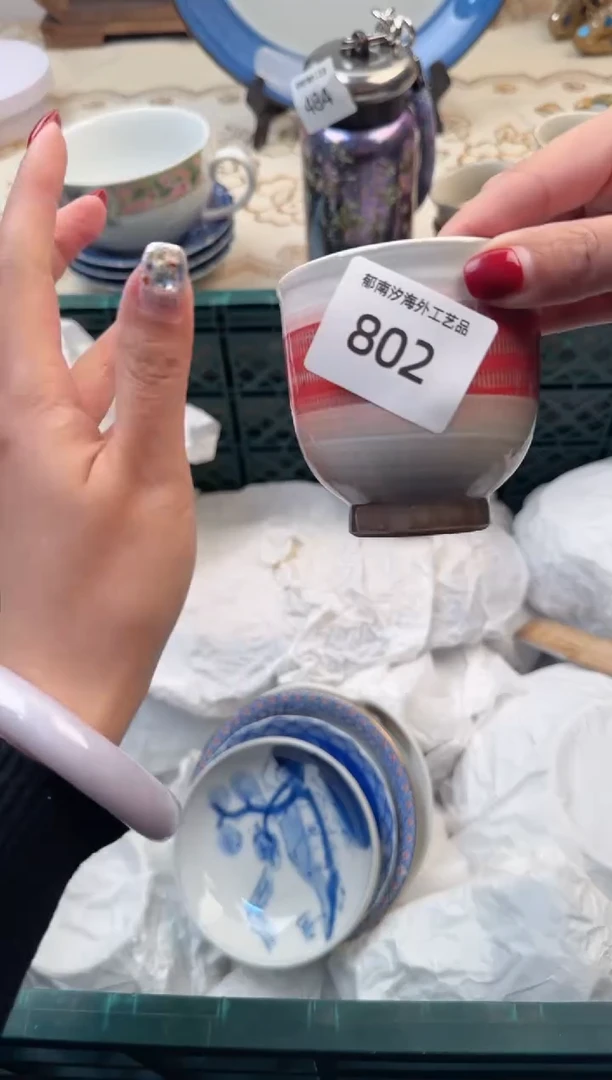 【闪购商品】瓷片A           802