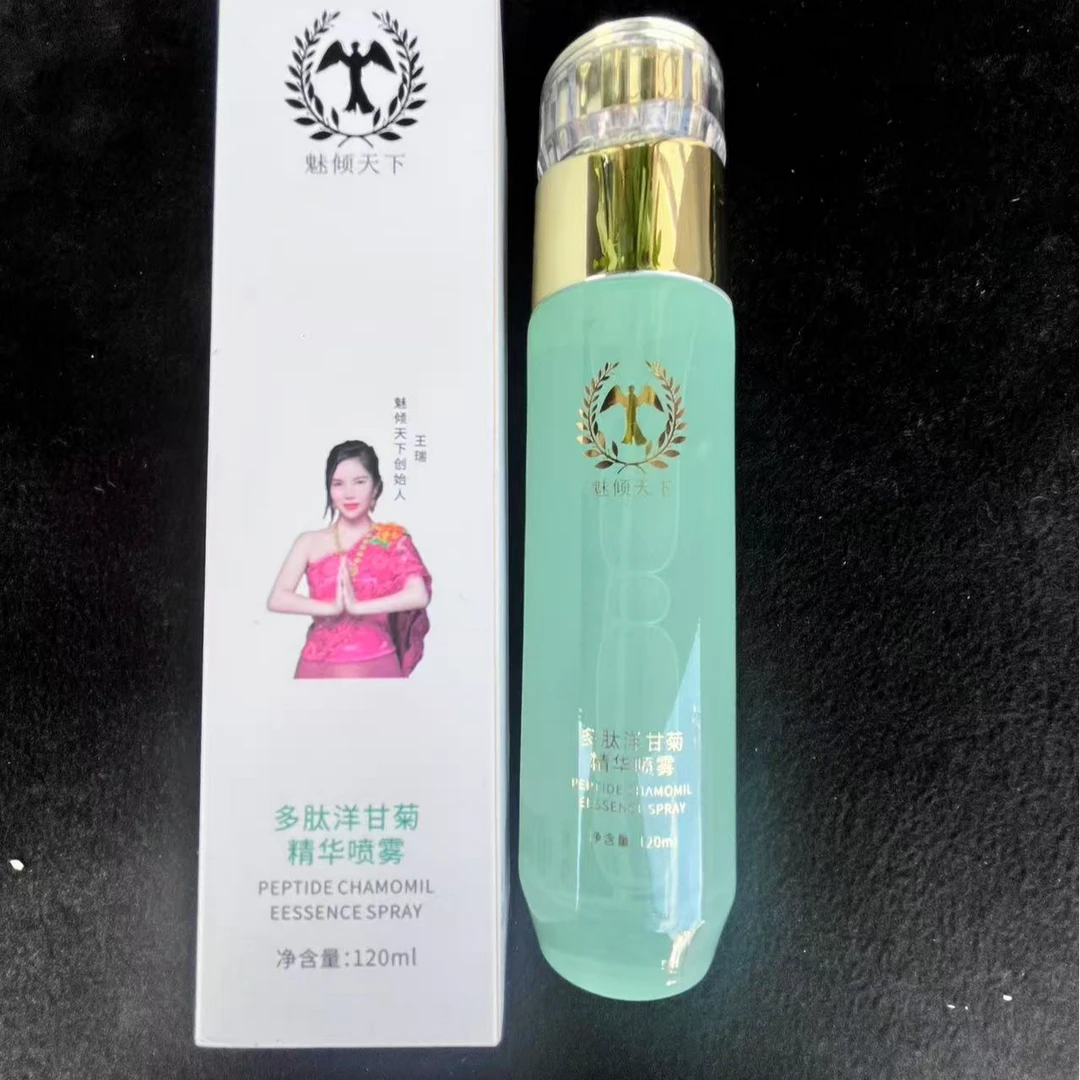 魅倾天下多肽洋甘菊精华喷雾