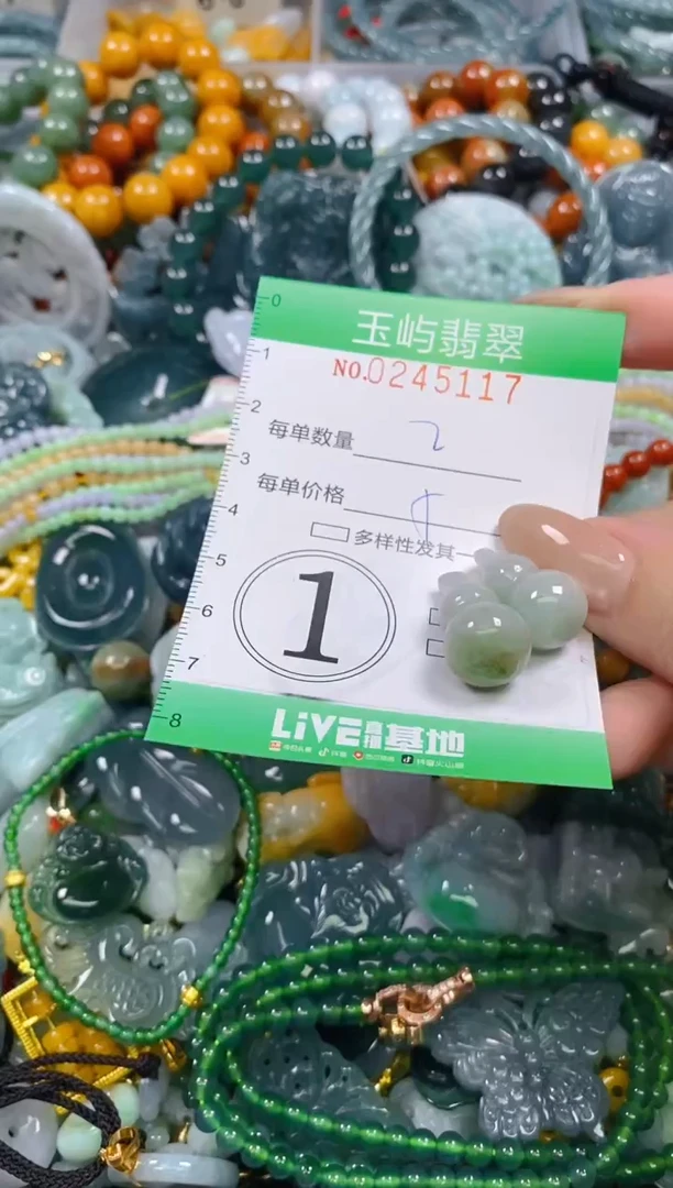 颈饰未镶嵌翡翠闪购0245117