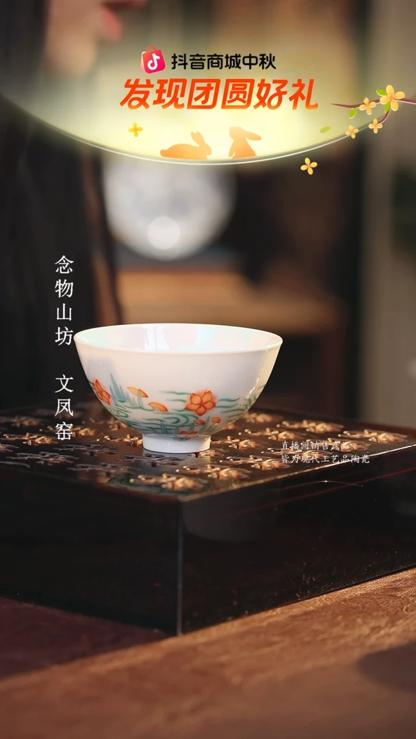 溢珍堂..................