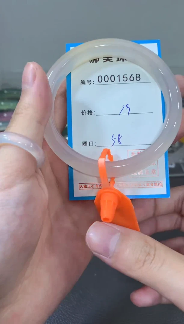 玛瑙/玉髓颈饰未镶嵌手镯