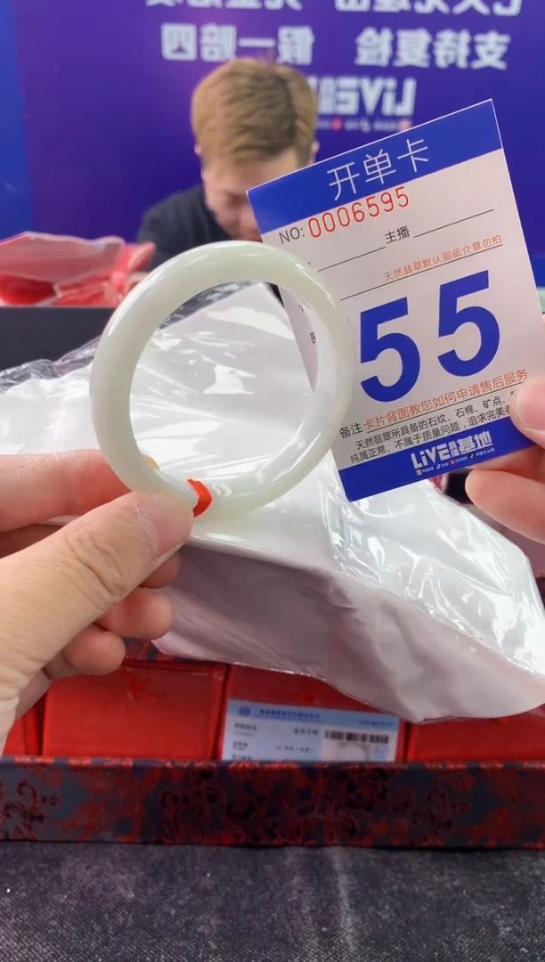 未镶嵌手镯翡翠AAAAAAAAAAAA