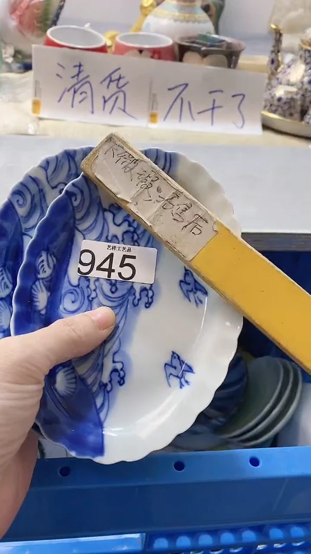 瓷片用****6945瓷片瓷片瓷片瓷片