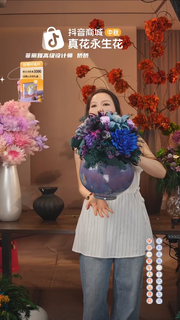 木 ：  花+花瓶一整套