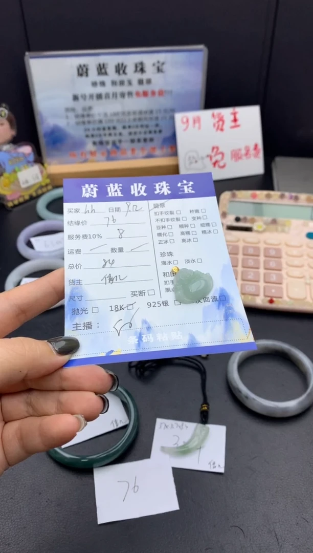 颈饰未镶嵌翡翠h*佛吊坠